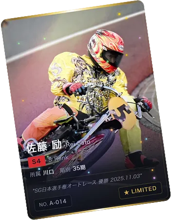 LIMITEDカード